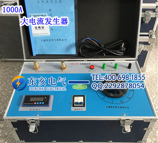 1000A升流器（數(shù)顯式）