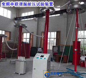 20kV電纜，S=400mm2，長(zhǎng)度2km變頻串聯(lián)諧振耐壓試...